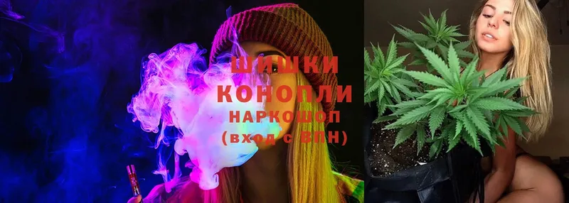 Шишки марихуана THC 21%  Емва 